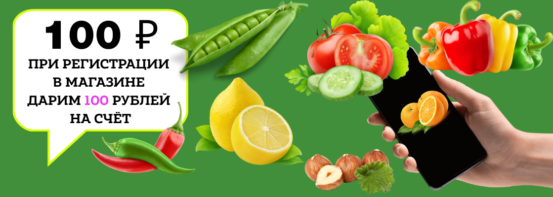 Найди твой товар со скидкой